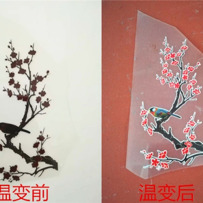 感溫感光燙畫(huà)