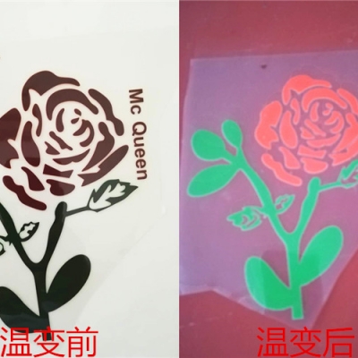 感溫感光燙畫(huà)