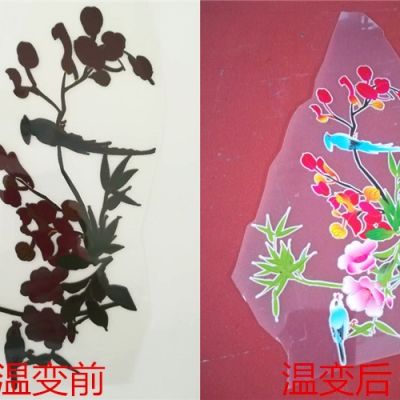 感溫感光燙畫(huà)